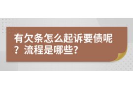 磁县如果欠债的人消失了怎么查找，专业讨债公司的找人方法