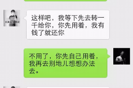 磁县磁县专业催债公司，专业催收